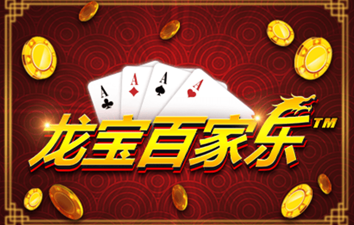 第三届家装产业供需链大会和第五届住宅装饰装修行业T20峰会举办