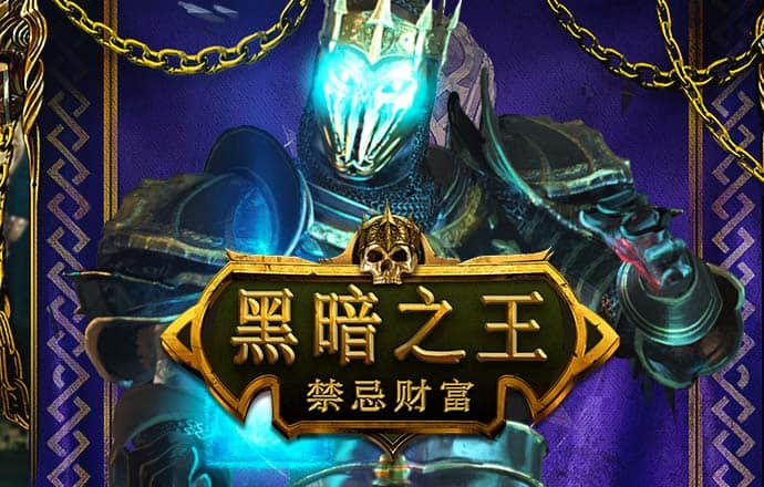 转让子公司未经股东大会审议，伟隆股份连吃监管罚单，股价经历“过山车”